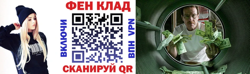 Купить где  Нерчинск  АМФ 97% 