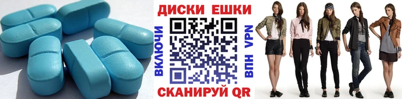 Экстази 300 mg Купить закладки Нерчинск