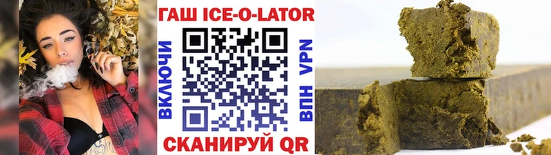 Купить закладки  Нерчинск  ГАШ хэш 