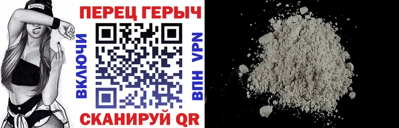 Купить где  Нерчинск  ГЕРОИН гречка 