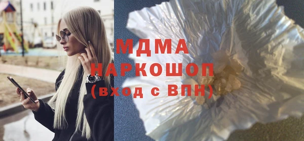 гидропоника Куйбышев