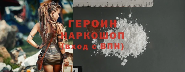 гидропоника Куйбышев
