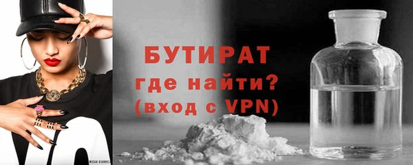 гидропоника Куйбышев