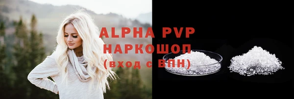 гидропоника Куйбышев