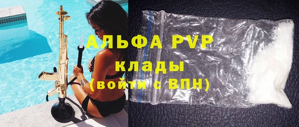 гидропоника Куйбышев