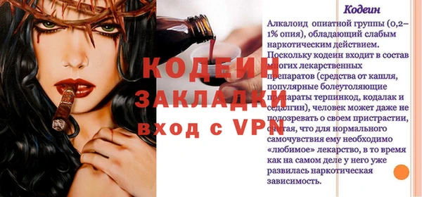 винт Кукмор