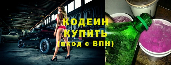 гидропоника Куйбышев