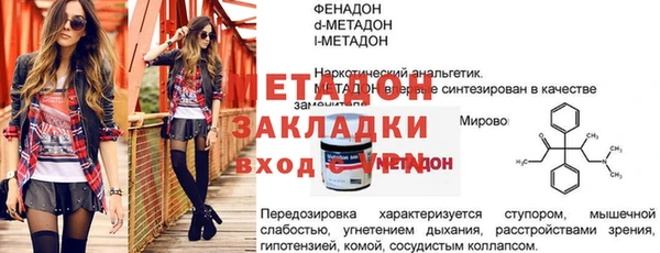 гидропоника Куйбышев
