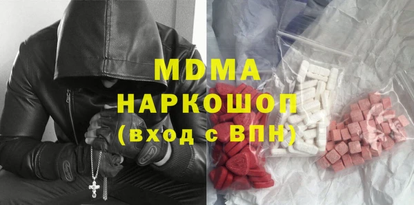 гидропоника Куйбышев