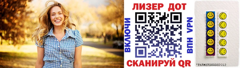 Марки N-bome 1,5мг  Купить  Нерчинск 