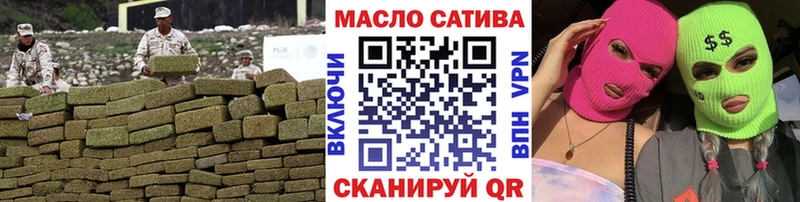 Купить  Нерчинск  Дистиллят ТГК THC oil 